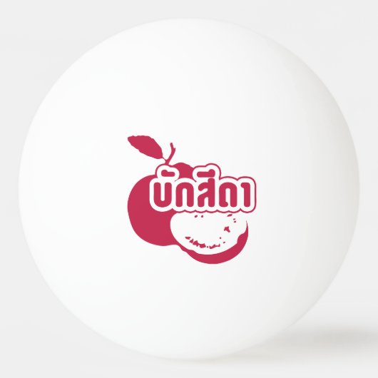 Bak Sida Farang, geschreven in Thai Isaan Dialect Pingpongballen (Voorkant)