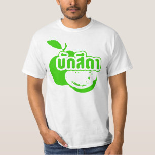 Bak Sida Farang, geschreven in Thai Isaan Dialect T-shirt