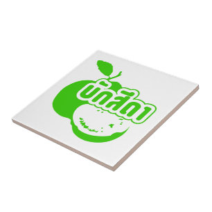 Bak Sida Farang, geschreven in Thai Isaan Dialect Tegeltje