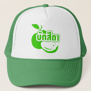 Bak Sida Farang, geschreven in Thai Isaan Dialect Trucker Pet