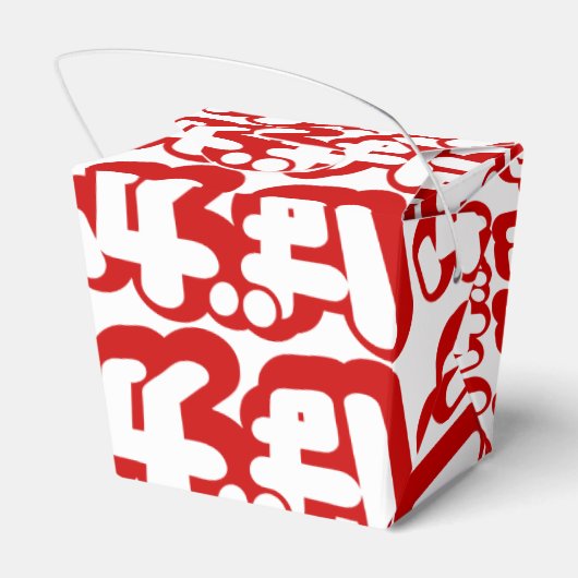 BAKA ば ~ Fool in Japans Hiragana-script Bedankdoosjes (Achterkant)