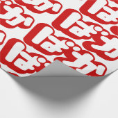 BAKA ば ~ Fool in Japans Hiragana-script Cadeaupapier (Hoek)