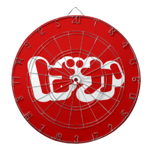 BAKA ば ~ Fool in Japans Hiragana-script Dartbord