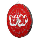 BAKA ば ~ Fool in Japans Hiragana-script Dartbord (Voorkant Rechts)