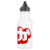 BAKA ば ~ Fool in Japans Hiragana-script Waterfles (Rechts)