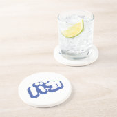 BAKA バカ ~ Dwaas in Japans Katakana schrift Zandsteen Onderzetter (Zijkant)