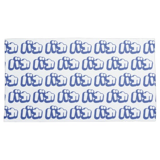 BAKA バ ~ Fool in Japans Katakana Script Kussensloop (Voorkant-Rechts)