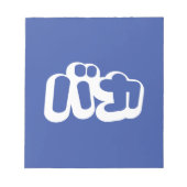 BAKA バ ~ Fool in Japans Katakana Script Notitieblok (Voorkant)