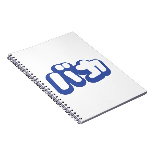 BAKA バ ~ Fool in Japans Katakana Script Notitieboek (Rechterzijde)