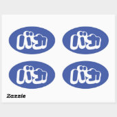 BAKA バ ~ Fool in Japans Katakana Script Ovale Sticker (Vel)