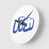 BAKA バ ~ Fool in Japans Katakana Script Ronde Klok (Hoek)