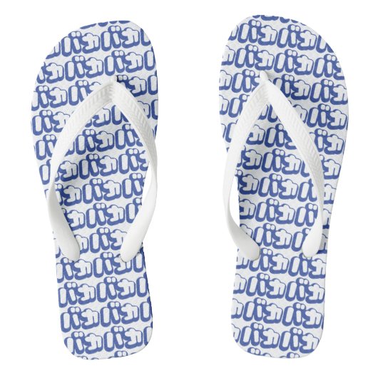 BAKA バ ~ Fool in Japans Katakana Script Teenslippers (Voetbed)