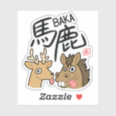 BAKA Kanji Sticker 漢字 ステッカー シール (Feuille)