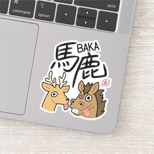 BAKA Kanji Sticker 漢字 ステッカー シール (Détail)
