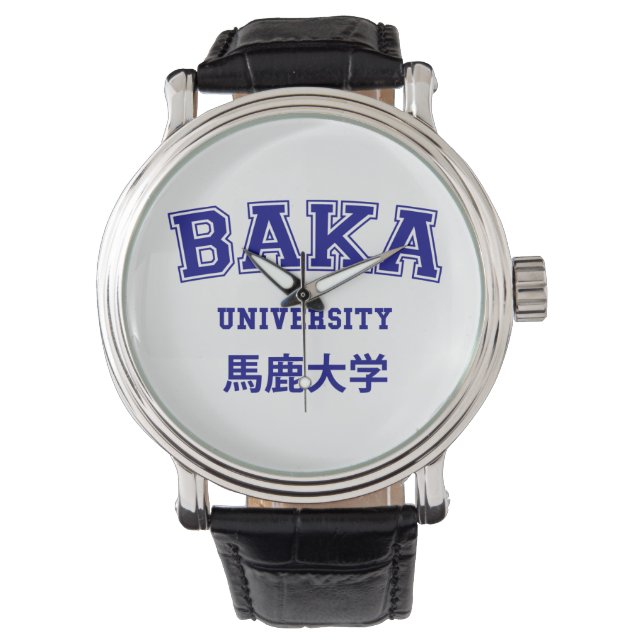 BAKA UNIVERSITEIT HORLOGE (Voorkant)