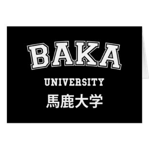 BAKA UNIVERSITY KAART