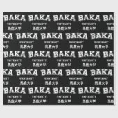 BAKA UNIVERSITY WRAPPING PAPER CADEAUPAPIER (Vlak)