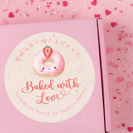 Baked with Love Kraft Kawaii Pink Donut Ronde Sticker