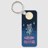 Bakeneko- Japanese Cat Yokai Sleutelhanger (Voorkant)