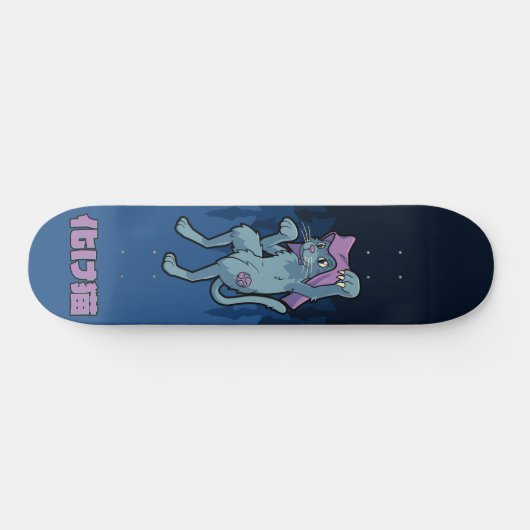 Bakeneko - Japanse Yokai kat Skateboard (Horizontaal)