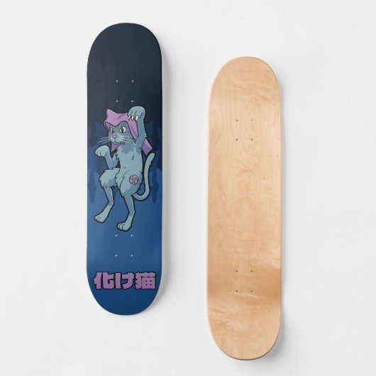 Bakeneko - Japanse Yokai kat Skateboard (Voorkant)