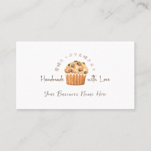 Bakery Loyalty Kaart Cupcake Chocolade Muffin Visitekaartje (Voorkant)