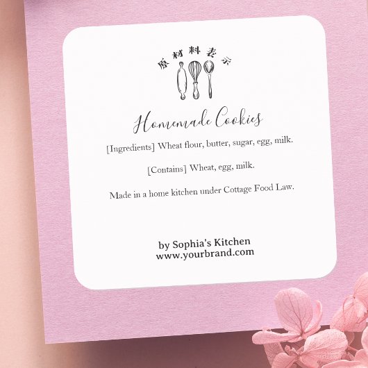 Baking Utensils Minimalist Bakery Ingredient Vierkante Sticker