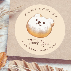 Bakkerij Bedankt Beer Dierenbrood Waterverf Schatt Ronde Sticker