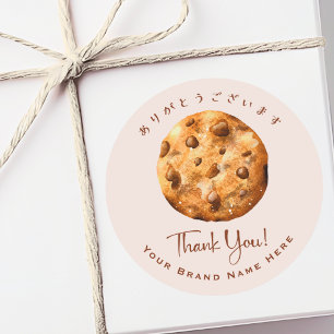 Bakkerij Bedankt Chocolade Chip Cookie Waterverf Ronde Sticker