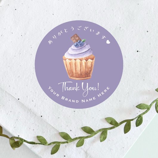 Bakkerij Bedankt Cupcake Blueberry gebakken goeder Ronde Sticker