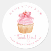 Bakkerij Bedankt Cupcake Coquette Schattige Roze B Ronde Sticker (Voorkant)