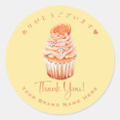 Bakkerij Bedankt Cupcake Sinaasappel Waterverf Ele Ronde Sticker (Voorkant)