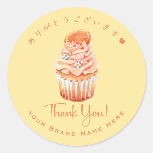 Bakkerij Bedankt Cupcake Sinaasappel Waterverf Ele Ronde Sticker (Voorkant)