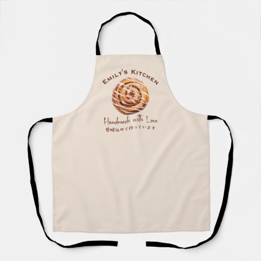 Bakkerij Cafe Cinnamon Roll Brood Waterverf Rustie Schort (Voorkant)