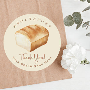 Bakkerij Dank u Brood Waterverf Rustiek Ronde Sticker