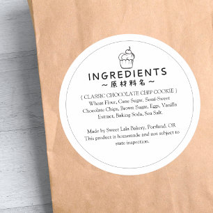 Bakkerij Ingrediënten Productlabel Eenvoudige Cupc Ronde Sticker