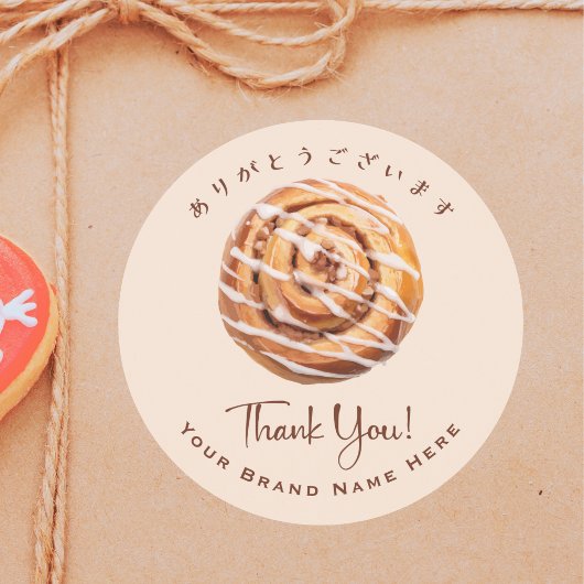 Bakkerij Pastry Chef Bedankt Cinnamon Roll Brood Ronde Sticker