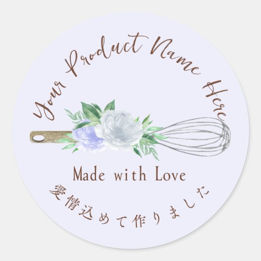 Bakkerij Pastry Chef Product Label Whisk Paarse (Voorkant)