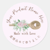 Bakkerij Product Label Baking Utensil Pink Rose (Voorkant)