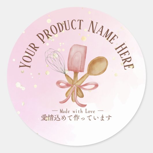 Bakkerij Product Labels Baking Utensil Roze Schatt (Voorkant)