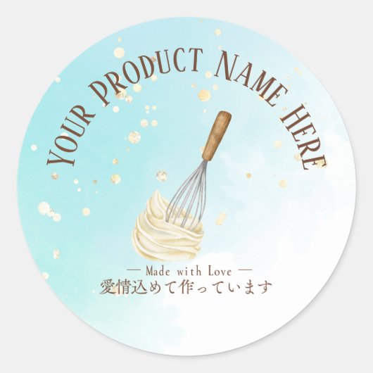 Bakkerij Product Labels Whisk Blauw Goud Waterverf (Voorkant)