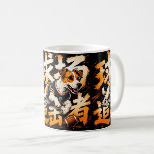 Bal Jager Voetbalhond Grafische Kunst Koffiemok