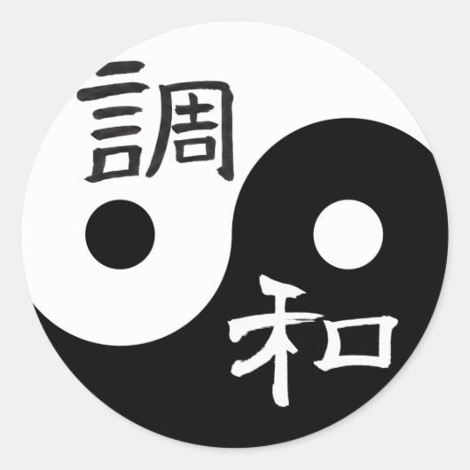 Balance & Harmony Yin yang Ronde Sticker (Voorkant)