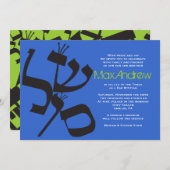 BALANCE PARFAITE SHALOM Bar Invitation Bat mitzvah (Devant / Derrière)