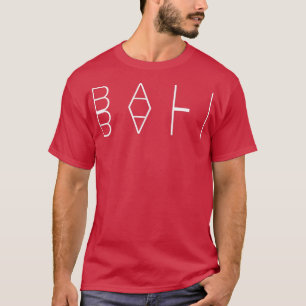 Bali Reflections - Indonesia Word Art Souvenir T-shirt