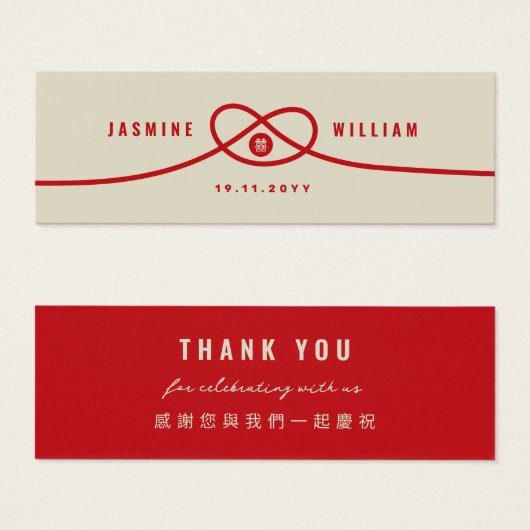 Balise Red Knot Union Double Happiness Wedding Fav (Devant & derrière)