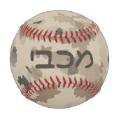 Balle De Baseball Bouclier Maccabee du désert et oreilles (Devant)