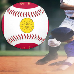 Balle De Baseball Drapeau japonais, phoque et sport japonais /Bals d