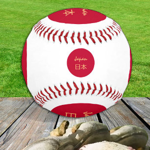 Balle De Baseball Drapeau japonais & Sports japonais / Bals de baseb