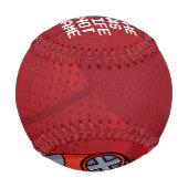 Balle De Baseball Drôle Rouge Joystick Fête des pères Salutation (Dos)